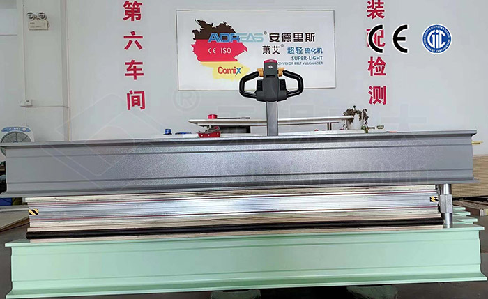 ALEX型分體式超輕硫化機