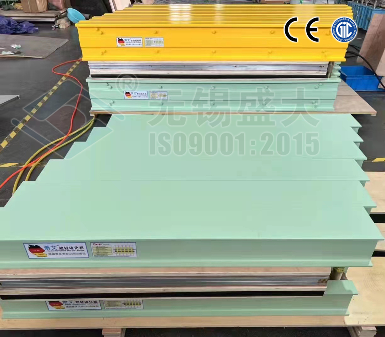 ALEX輕型硫化機(jī) 超快速水冷卻硫化機(jī)